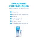 Скин-Кап 0,2% крем для наружного применения 15 г