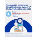 Отривин Для детей 35 мкг/доза спрей назальный дозированный 10 мл