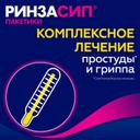Ринзасип с витамином С порошок для приготовления раствора Лимон 5 г 10 шт