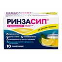 Ринзасип с витамином С порошок для приготовления раствора Лимон 5 г 10 шт