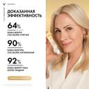 Vichy Neovadiol Антивозрастной крем-уход для кожи в области вокруг глаз и губ в период менопаузы 15 мл