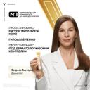 Vichy Neovadiol Антивозрастной крем-уход для кожи в области вокруг глаз и губ в период менопаузы 15 мл