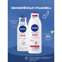 Nivea SOS Бальзам для тела 250 мл