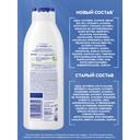 Nivea SOS Бальзам для тела 250 мл