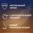 Contex Lights Презервативы тонкие с дополнительной смазкой 3 шт