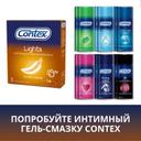 Contex Lights Презервативы тонкие с дополнительной смазкой 3 шт