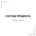 Vichy Термальная вода минерализирующая 50 мл