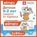 Elmex Baby Зубная паста для детей 0-2 лет 50 мл