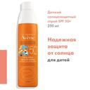 Avene Sun Спрей солнцезащитный детский SPF 50+ 200 мл