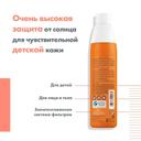 Avene Sun Спрей солнцезащитный детский SPF 50+ 200 мл
