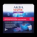 Аква Марис Лейка устройство для промывания носа 1 шт и соль 30 шт