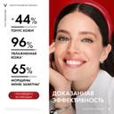 Vichy Liftactiv Крем ночной против морщин для упругости и увлажнения 50 мл