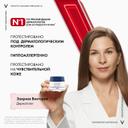 Vichy Liftactiv Крем ночной против морщин для упругости и увлажнения 50 мл
