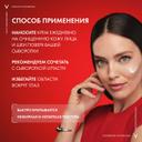 Vichy Liftactiv Крем ночной против морщин для упругости и увлажнения 50 мл