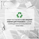 Vichy Liftactiv Крем ночной против морщин для упругости и увлажнения 50 мл