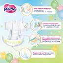 Merries 2 Подгузники детские 4-8 кг 82 шт
