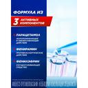 ТераФлю Экстра порошок для приготовления раствора Лимон 10 шт