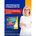 ТераФлю Экстра порошок для приготовления раствора Лимон 10 шт