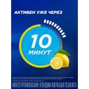 ТераФлю Экстра порошок для приготовления раствора Лимон 10 шт
