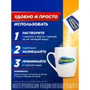 ТераФлю Экстра порошок для приготовления раствора Лимон 10 шт