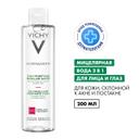 Vichy Normaderm Вода мицеллярная 3в1 для лица и кожи вокруг глаз 200 мл
