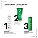 Vichy Normaderm Вода мицеллярная 3в1 для лица и кожи вокруг глаз 200 мл