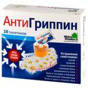 АнтиГриппин порошок Ромашка 10 шт