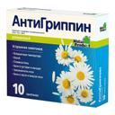АнтиГриппин порошок Ромашка 10 шт