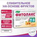 Эвалар Фитолакс таблетки жевательные 40 шт