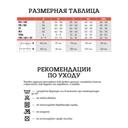 RelaxMaternity Бандаж-трусики дородовый с хлопком размер S Бежевый