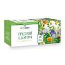 Грудной сбор №4 фильтр-пакеты 2 г 20 шт