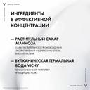 Vichy Aqualia Thermal Крем увлажняющий насыщенный для сухой и очень сухой кожи 30 мл