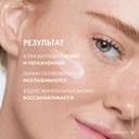 Vichy Aqualia Thermal Крем увлажняющий насыщенный для сухой и очень сухой кожи 30 мл