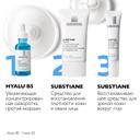 La Roche-Posay Substiane Крем восстанавливающий для зрелой кожи вокруг глаз 15 мл