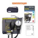 Little Doctor Тонометр механический LD 71А со встроенным стетоскопом