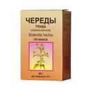 Череда трава 50 г