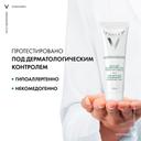 Vichy Normaderm Anti-Age Крем-гель для проблемной кожи с первыми признаками старения 50 мл
