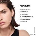 Vichy Normaderm Anti-Age Крем-гель для проблемной кожи с первыми признаками старения 50 мл
