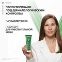 Vichy Normaderm Средство очищающее 3в1 гель-скраб-маска 125 мл