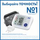 AND Тонометр автоматический UA-1200 на плечо с универсальной манжетой
