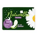 Naturella Ultra Camomile Прокладки гигиенические Ночные 7 шт