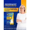 ТераФлю порошок для приготовления раствора Лимон 4 шт