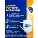 ТераФлю порошок для приготовления раствора Лимон 4 шт
