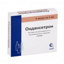 Ондансетрон 2 мг/мл раствор для инъекций 2 мл 5 шт