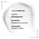 Vichy Capital Soleil Эмульсия для лица матирующая SPF 30 50 мл