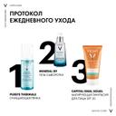 Vichy Capital Soleil Эмульсия для лица матирующая SPF 30 50 мл