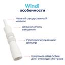 Windi Трубка газоотводная для новорожденных 10 шт