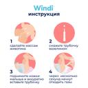 Windi Трубка газоотводная для новорожденных 10 шт