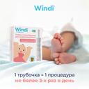 Windi Трубка газоотводная для новорожденных 10 шт