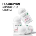 Vichy Дезодорант-антиперспирант шариковый анти-стресс защита 72 ч 50 мл